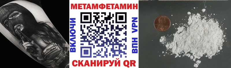 АМФ VHQ Пятигорск