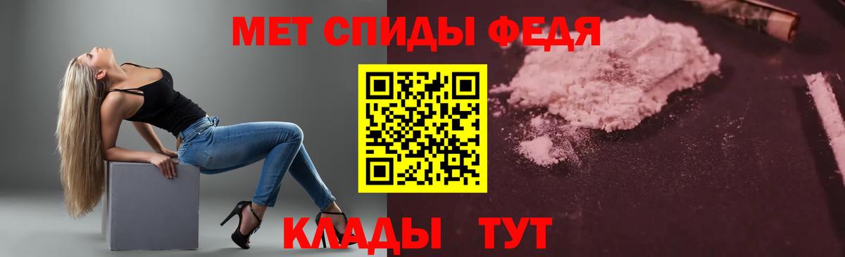 АМФ 98% Пятигорск