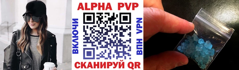 наркота  Пятигорск  Alfa_PVP СК 