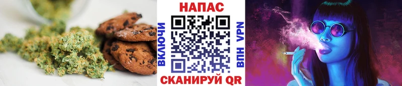 Печенье с ТГК конопля  МЕГА зеркало  Пятигорск 