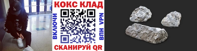 КОКАИН Columbia Пятигорск
