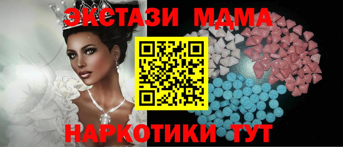 Экстази ешки  Вход с VPN  Ecstasy  Пятигорск  Ecstasy louis Vuitton 