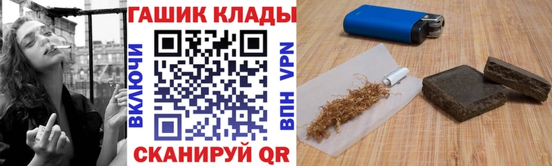 ГАШИШ VHQ цена наркотик Пятигорск