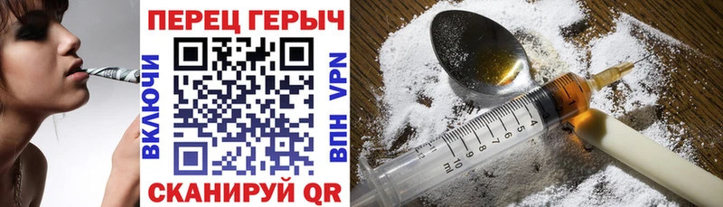 даркнет сайт  Пятигорск  ГЕРОИН афганец 