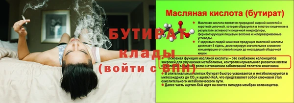 каннабис Михайловка