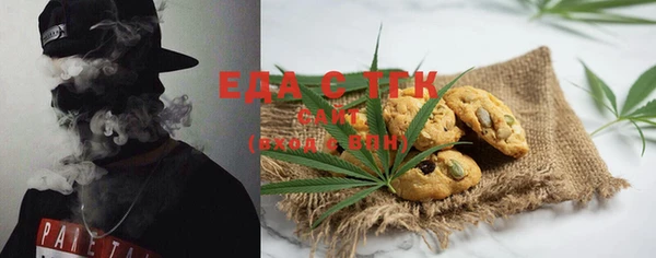 прущая мука Учалы