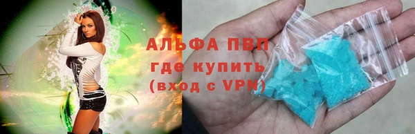 каннабис Михайловка
