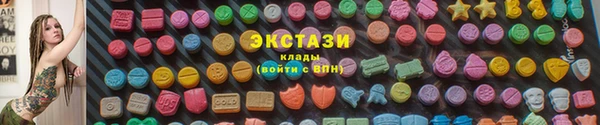 круглые Ухта