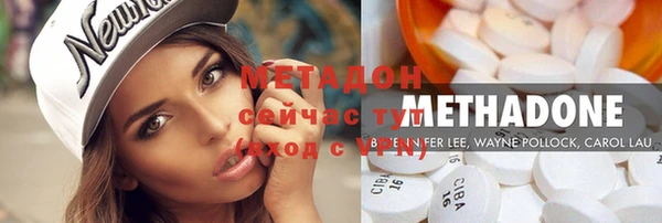 каннабис Михайловка