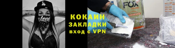мет Михайловск