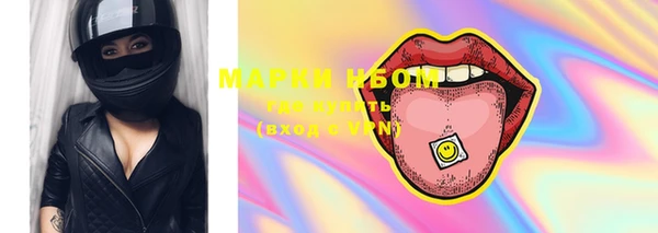 каннабис Михайловка