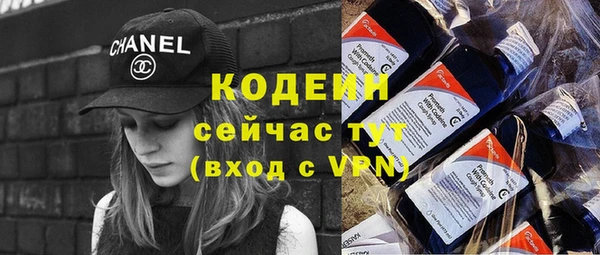 каннабис Михайловка