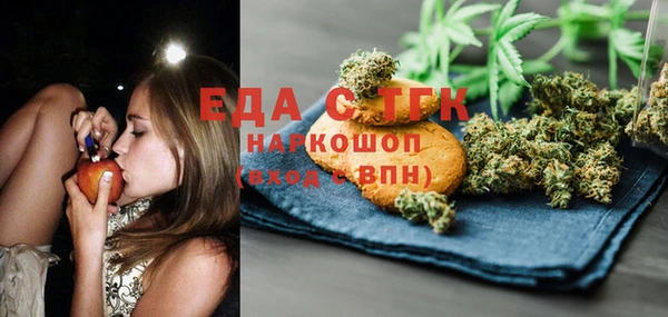 каннабис Михайловка