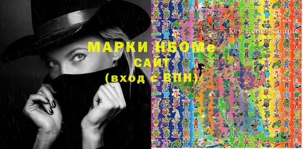 марки lsd Михайлов
