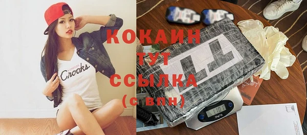 каннабис Михайловка