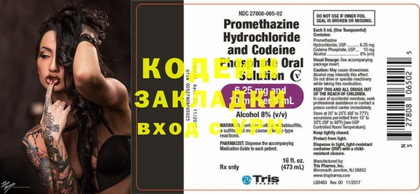 mdma Устюжна