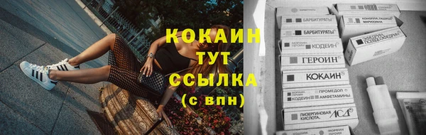 каннабис Михайловка