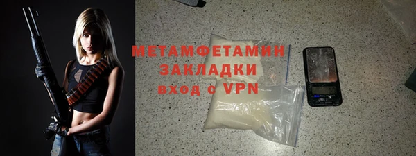 мет Михайловск