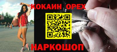 кокс Каменск-Шахтинский