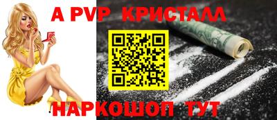 кокс Каменск-Шахтинский