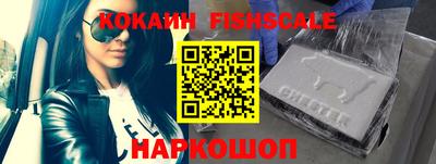синтетический гашиш Каменск-Уральский