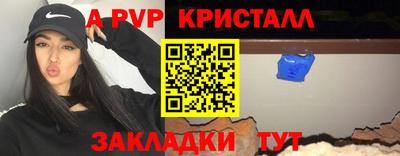 синтетический гашиш Каменск-Уральский