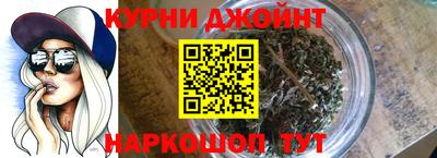синтетический гашиш Каменск-Уральский