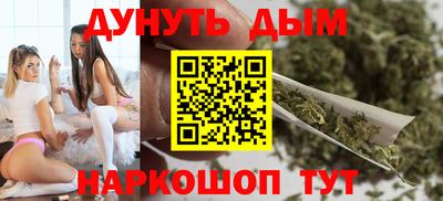 синтетический гашиш Каменск-Уральский