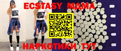 кокс Каменск-Шахтинский