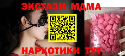 синтетический гашиш Каменск-Уральский