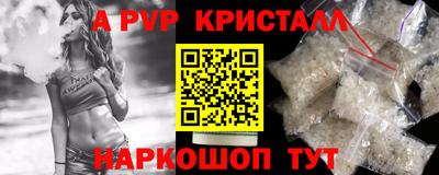 синтетический гашиш Каменск-Уральский