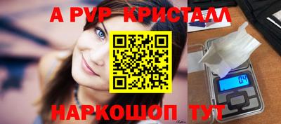 кокс Каменск-Шахтинский