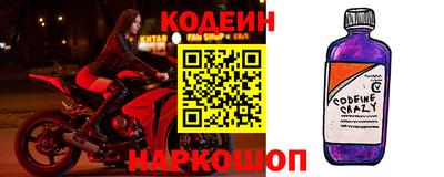 кокс Каменск-Шахтинский