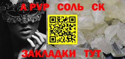 apvp Камень-на-Оби