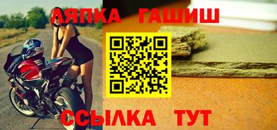 синтетический гашиш Каменск-Уральский