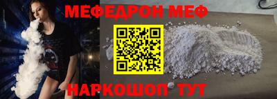 кокс Каменск-Шахтинский