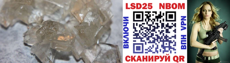 LSD-25 экстази кислота Пятигорск
