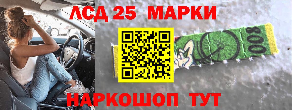 LSD-25 экстази ecstasy  Вход с VPN  Пятигорск  ЛСД экстази ecstasy 