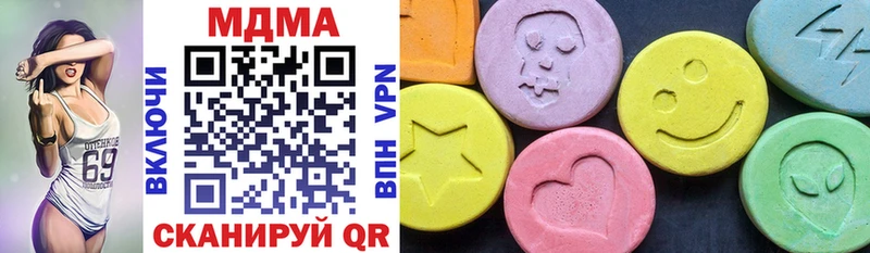 MDMA VHQ  Пятигорск 