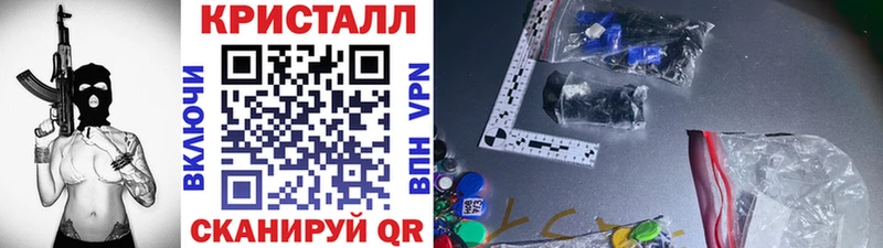 МЕТАМФЕТАМИН мет Пятигорск