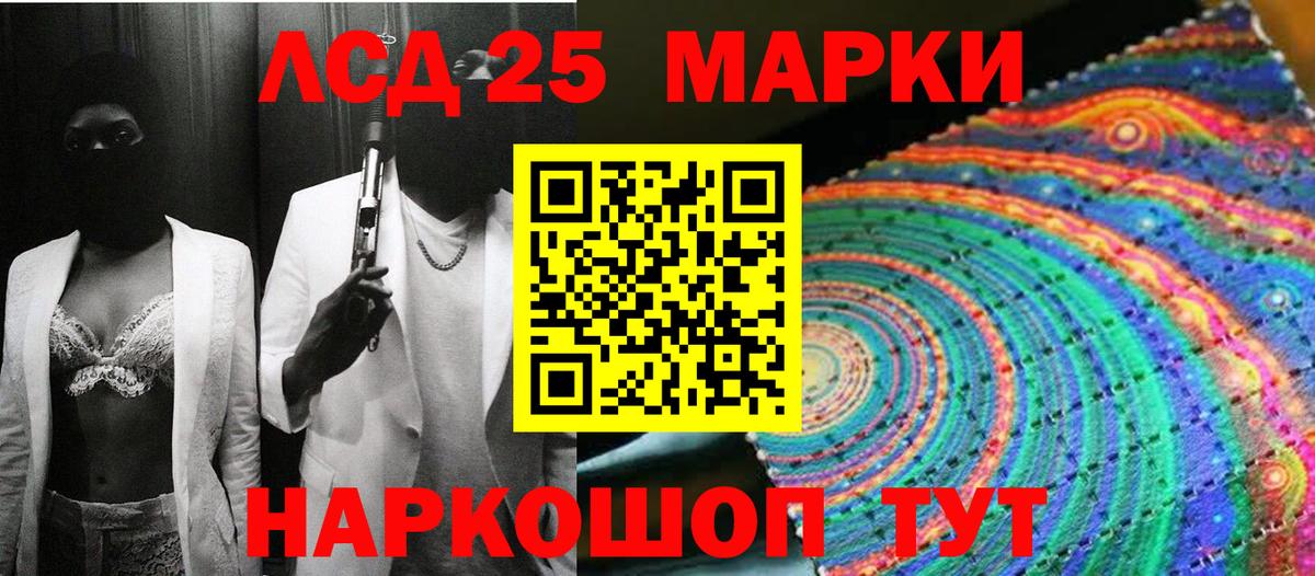Марки N-bome 1500мкг  Вход с VPN  Пятигорск  Марки N-bome 1500мкг 