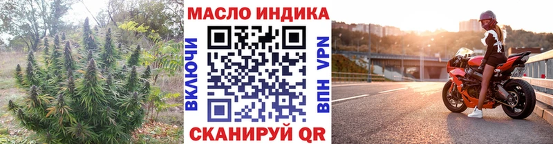 цены наркотик  Пятигорск  Дистиллят ТГК гашишное масло 