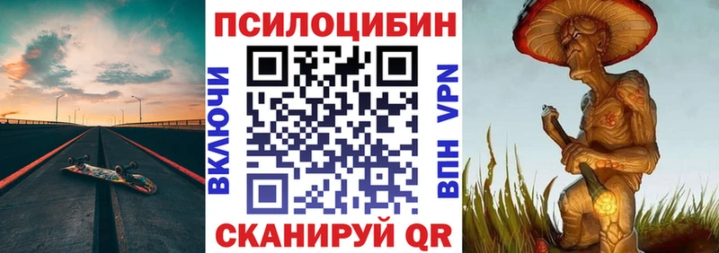 Псилоцибиновые грибы Psilocybine cubensis  цена наркотик  Пятигорск 