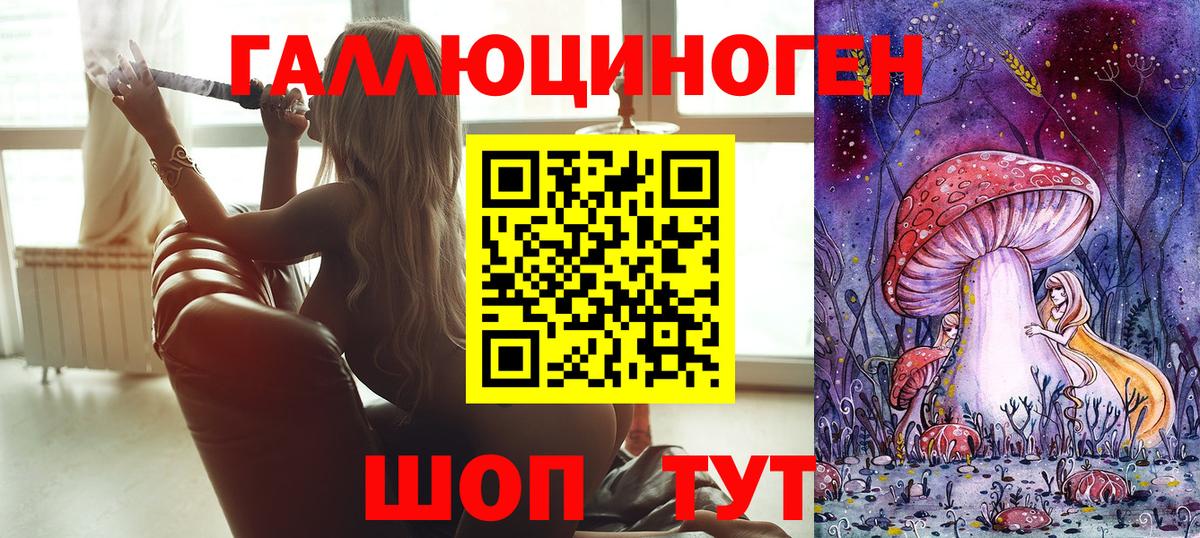 Пятигорск  Псилоцибиновые грибы Psilocybine cubensis  Вход с VPN  Псилоцибиновые грибы Magic Shrooms 