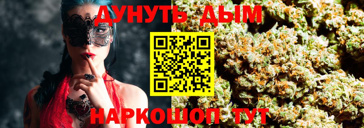 Конопля OG Kush  Конопля гибрид  Шишки марихуана THC 21%  Конопля сатива  Вход с VPN  Пятигорск 